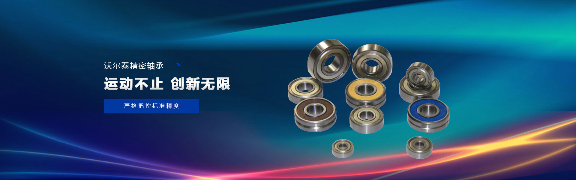 金鄉(xiāng)縣高創(chuàng)農(nóng)業(yè)科技有限公司